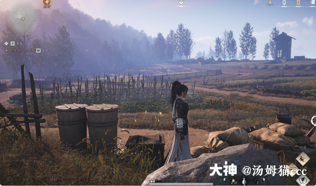Treasure Chest in Qinghe - Chengen Town