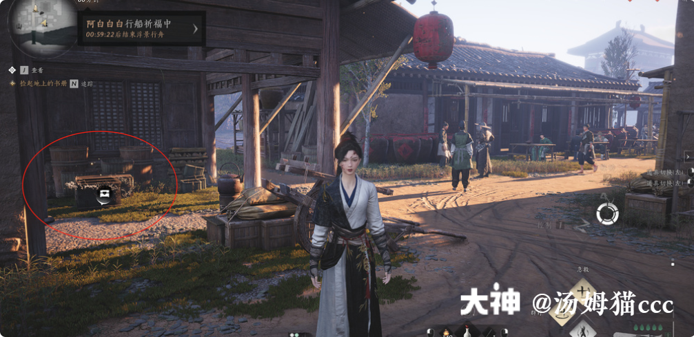 Treasure Chest in Qinghe - Kaifeng Northern Suburbs
