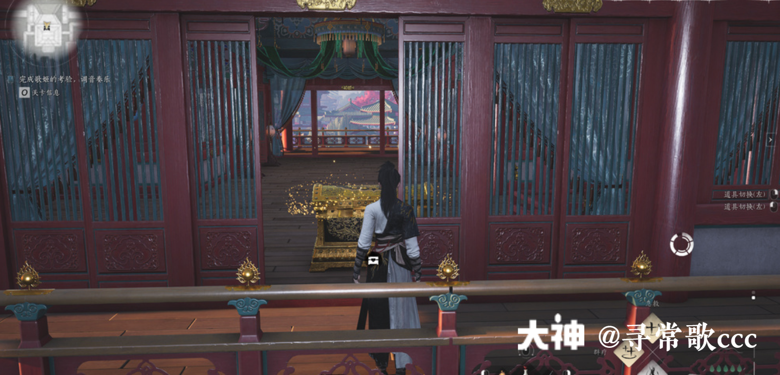 Treasure Chest in Qinghe - Zuihuayin