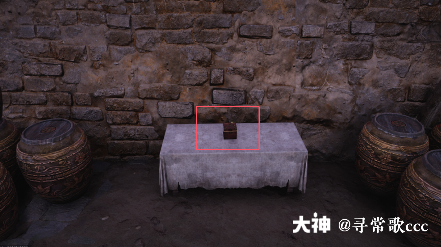 Treasure Chest in Qinghe - Master Craftsman Hall