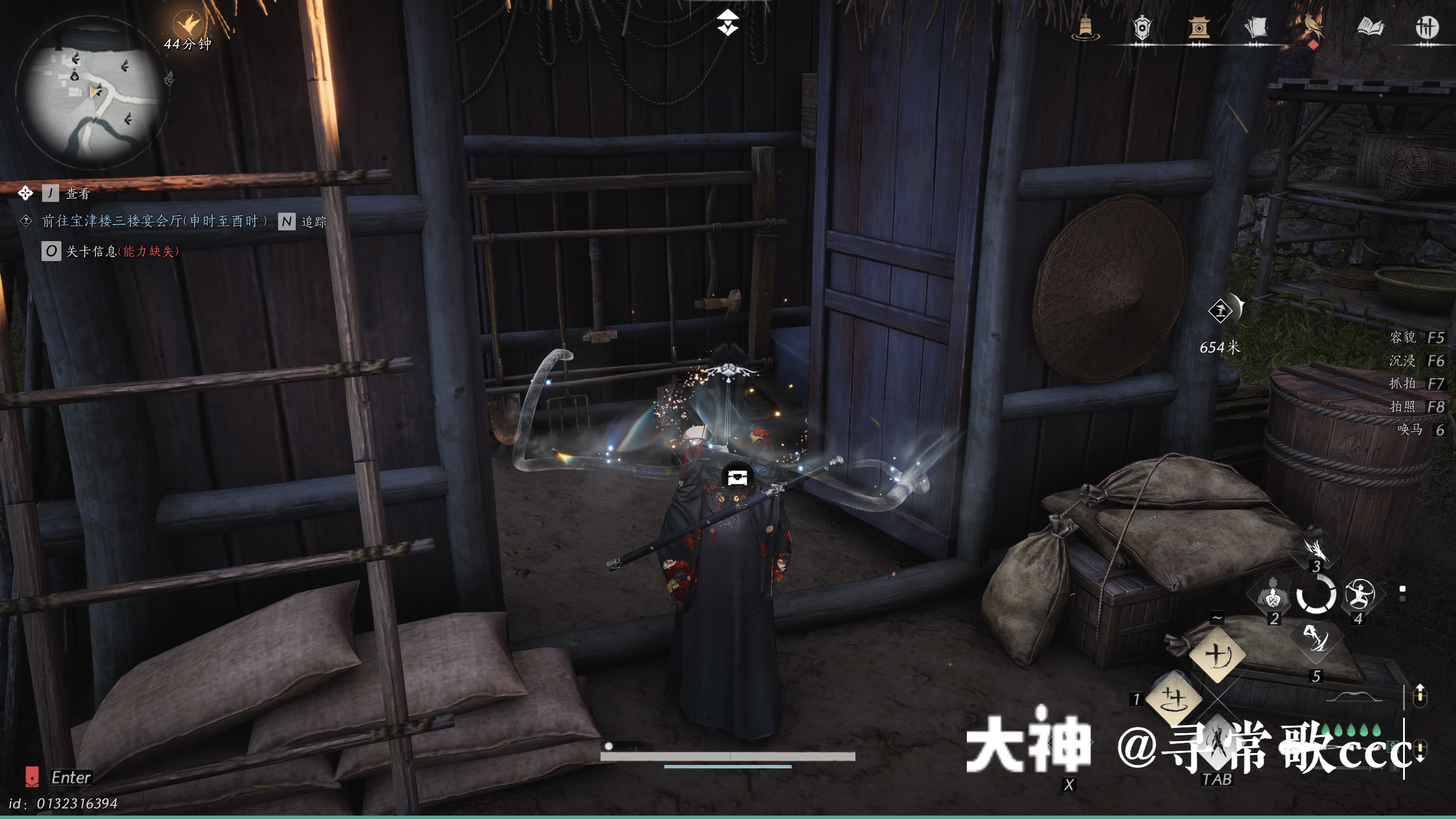 Treasure Chest in Qinghe - Master Craftsman Hall