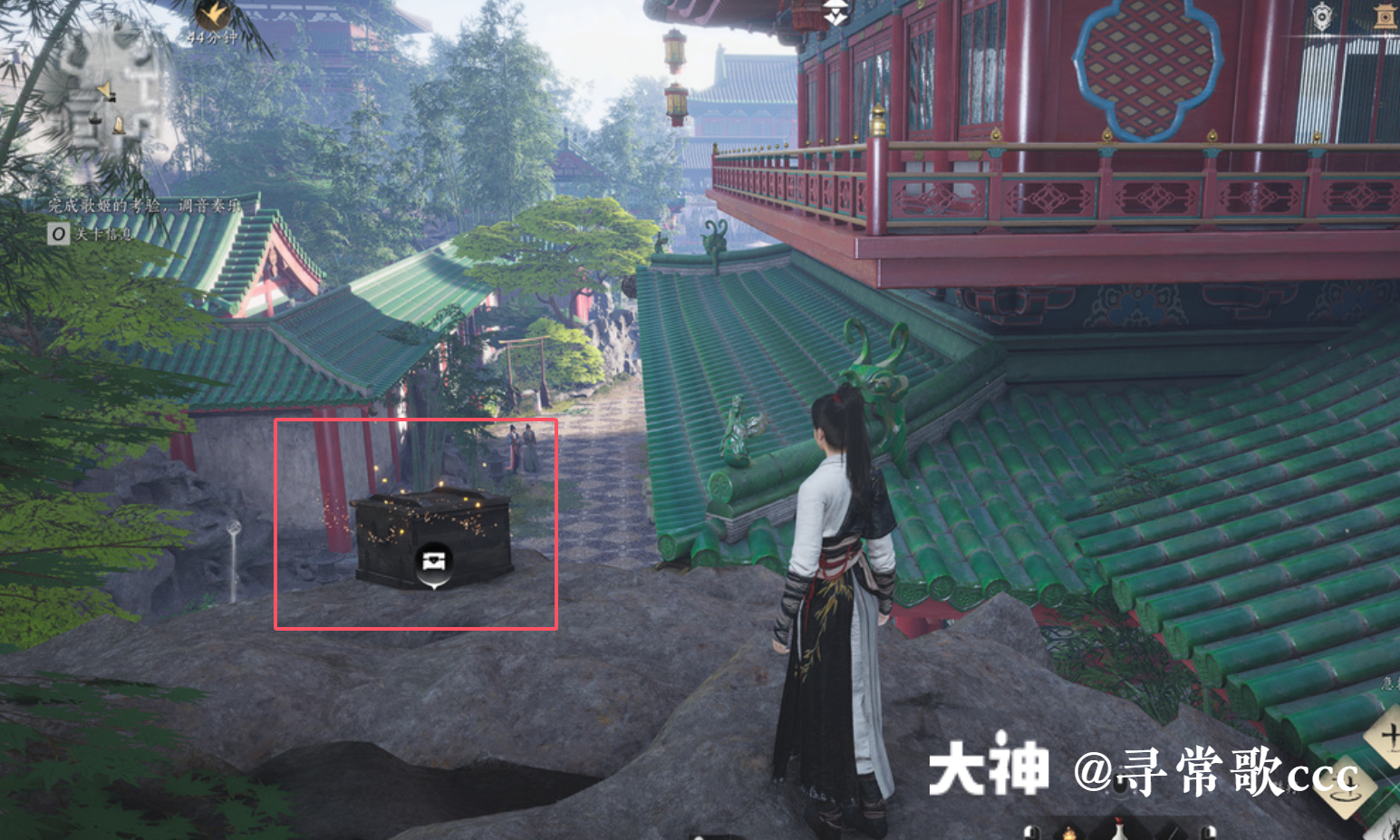 Treasure Chest in Qinghe - Zuihuayin