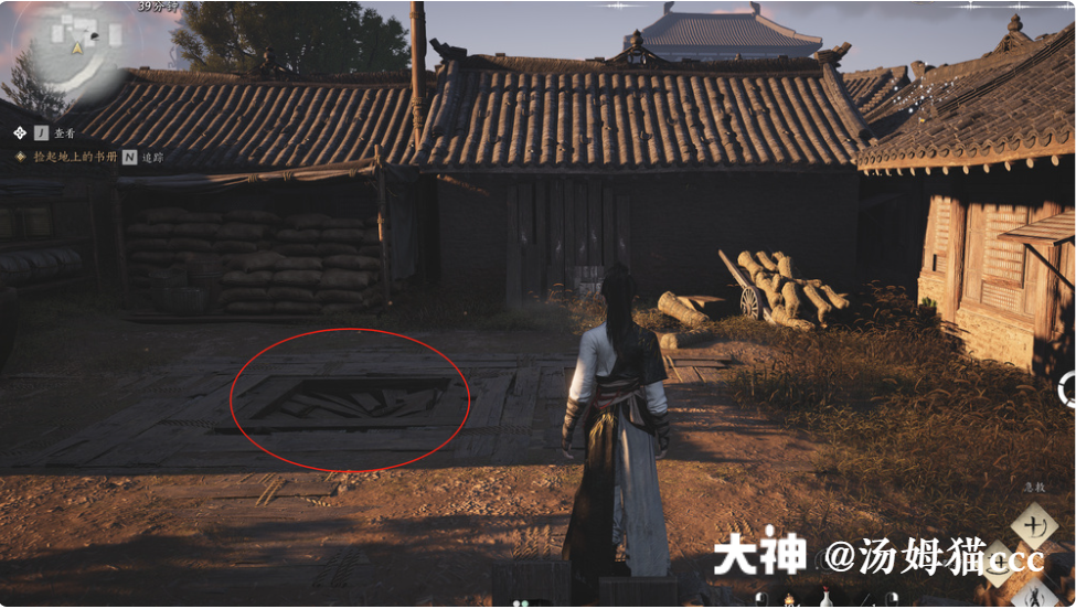 Treasure Chest in Qinghe