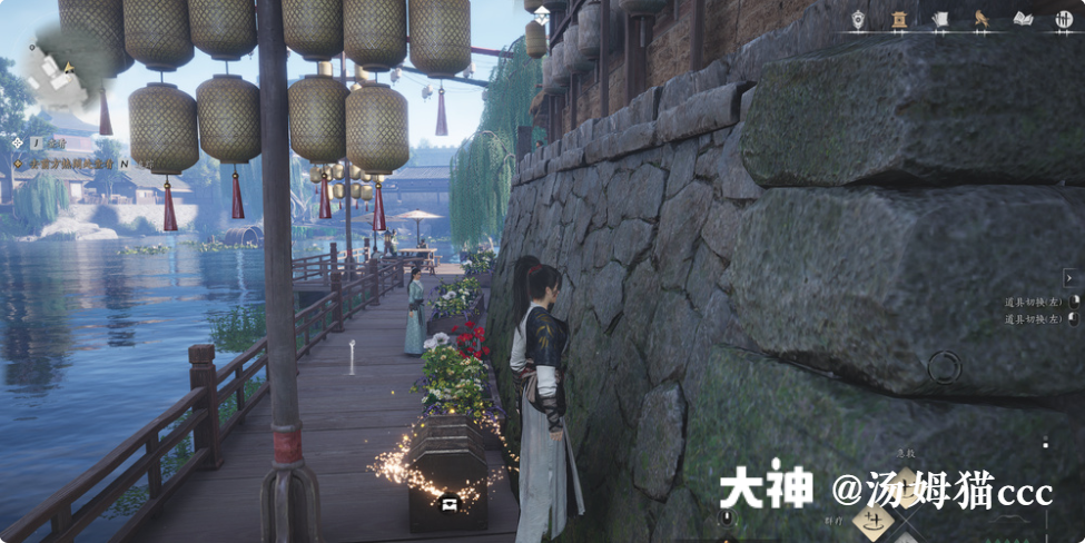 Treasure Chest in Qinghe - South Gate Street