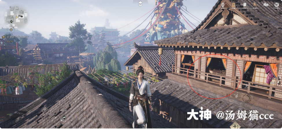 Treasure Chest in Qinghe - South Gate Street