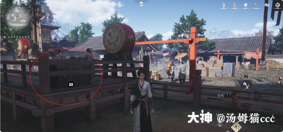 Treasure Chest in Qinghe - South Gate Street