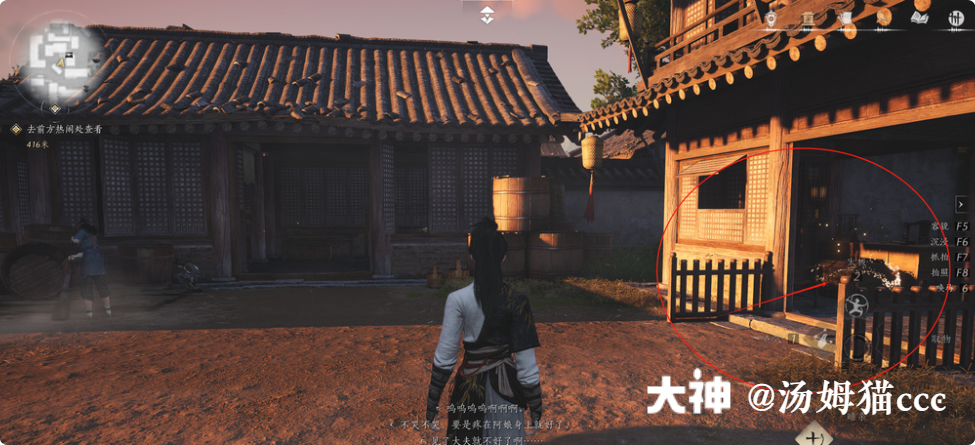 Treasure Chest in Qinghe - South Gate Street