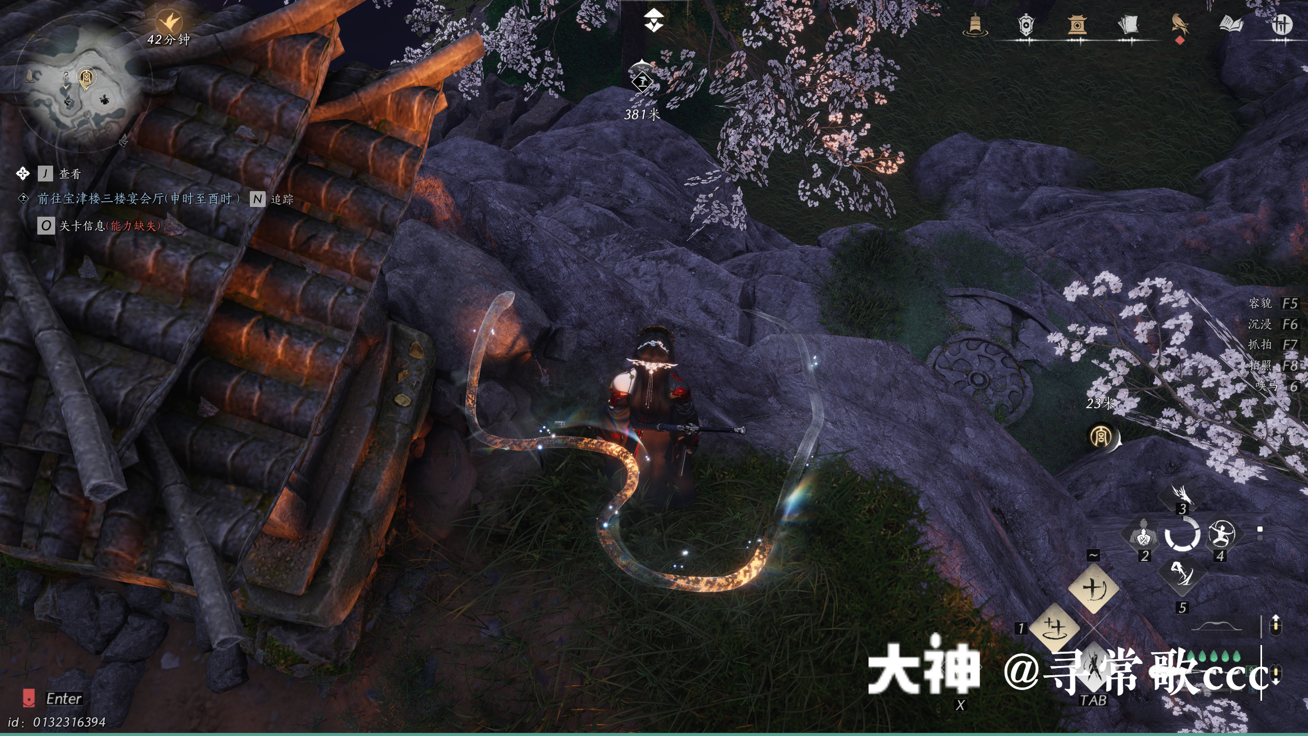 Treasure Chest in Qinghe