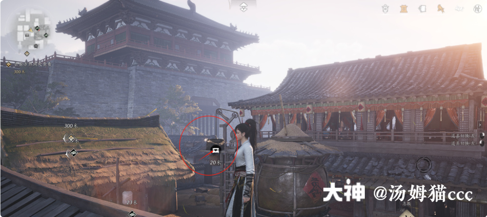 Treasure Chest in Qinghe - South Gate Street