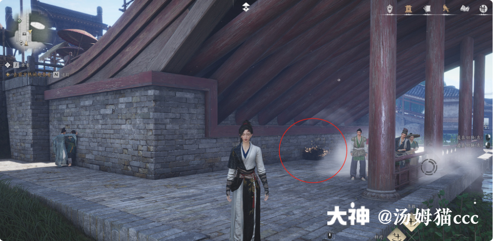 Treasure Chest in Qinghe - South Gate Street