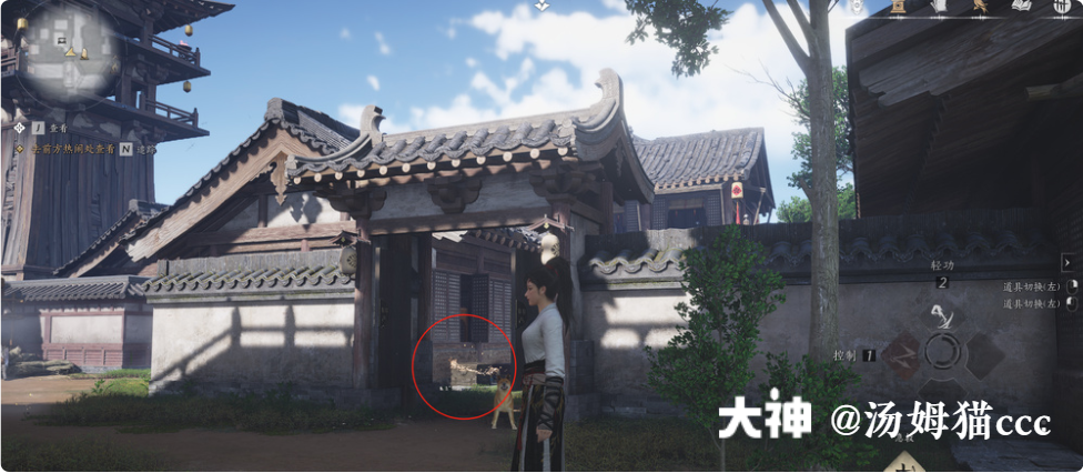 Treasure Chest in Qinghe - South Gate Street