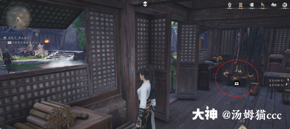 Treasure Chest in Qinghe - South Gate Street