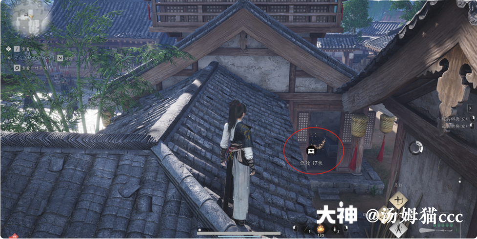 Treasure Chest in Qinghe - South Gate Street
