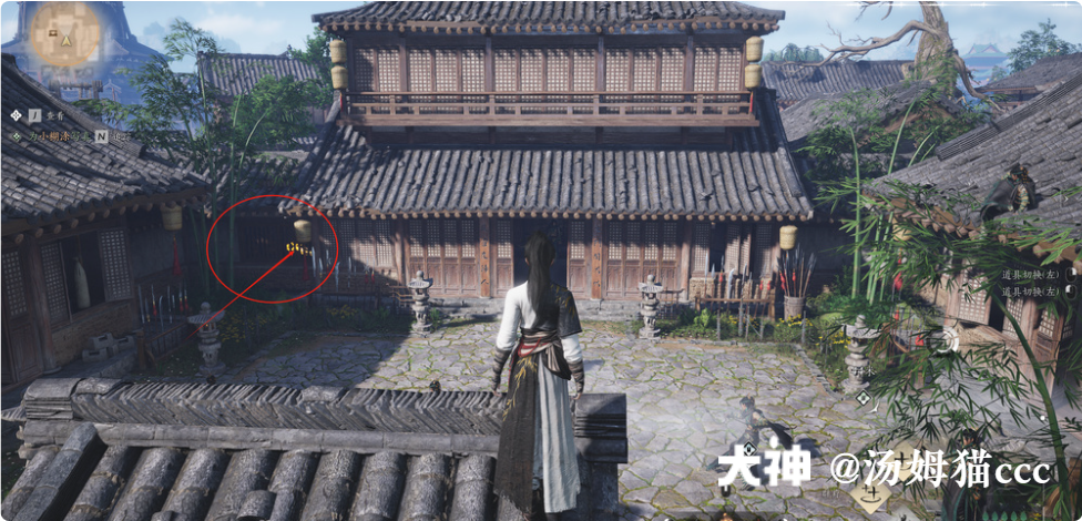 Treasure Chest in Qinghe - South Gate Street