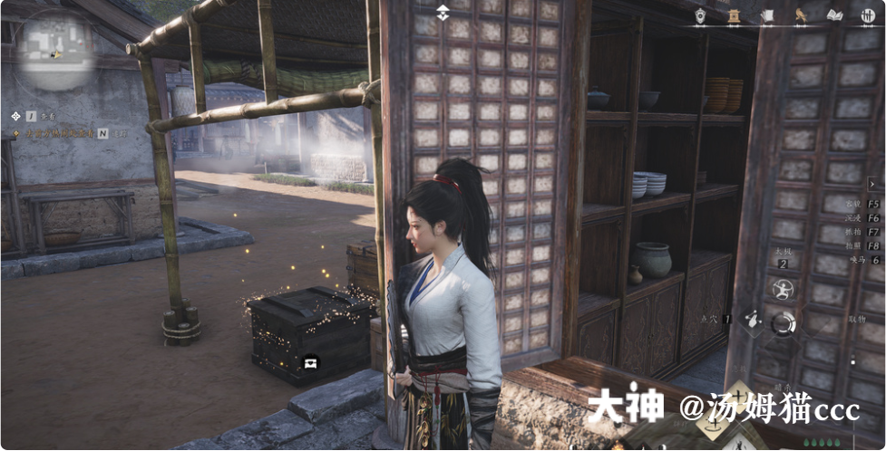 Treasure Chest in Qinghe - South Gate Street