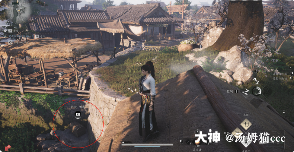 Treasure Chest in Qinghe - South Gate Street