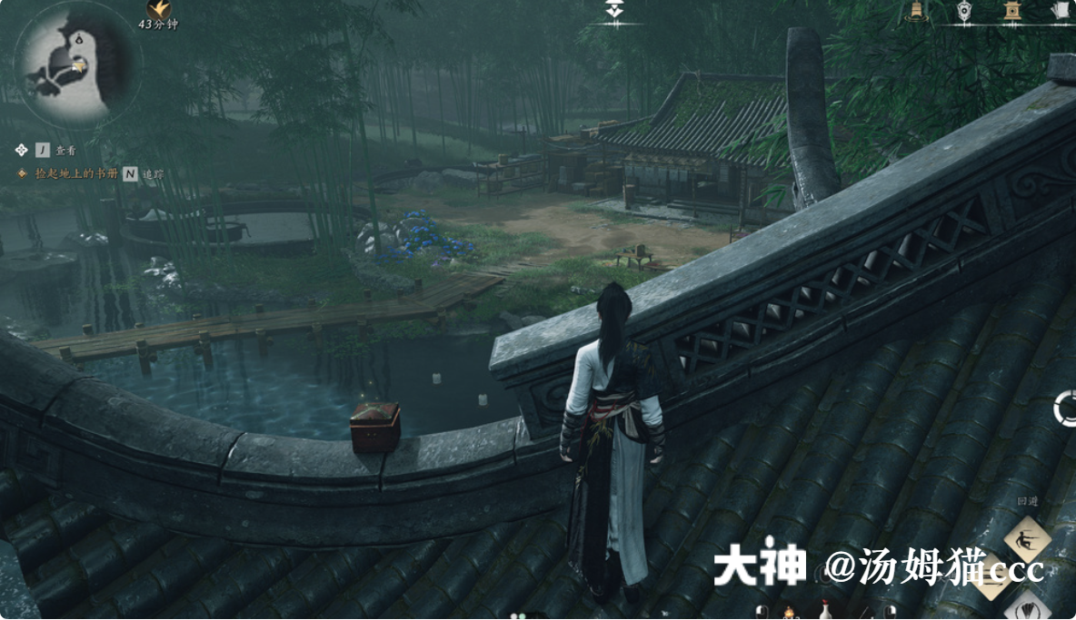 Treasure Chest in Qinghe - Pingye Plains