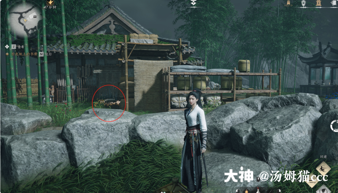 Treasure Chest in Qinghe - Pingye Plains