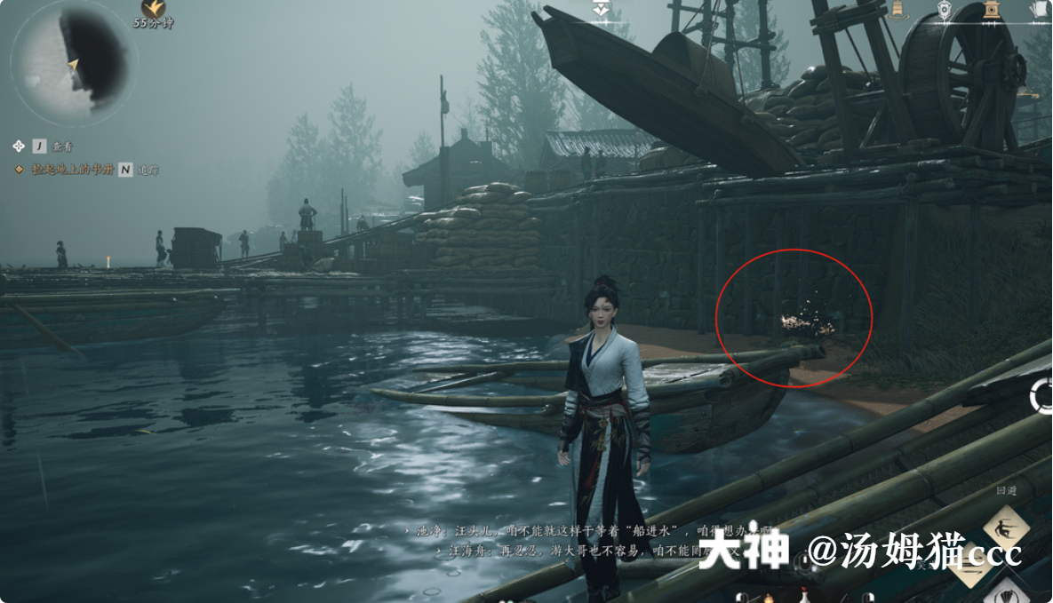 Treasure Chest in Qinghe - Pingye Plains