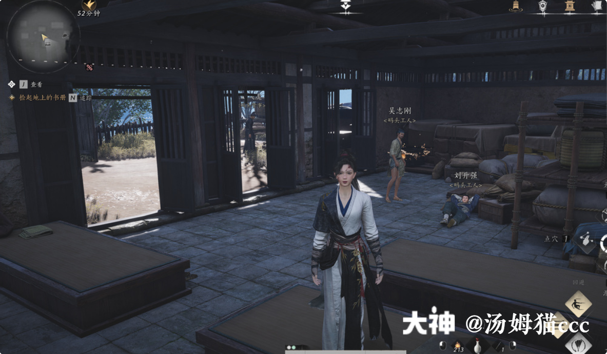 Treasure Chest in Qinghe - Pingye Plains