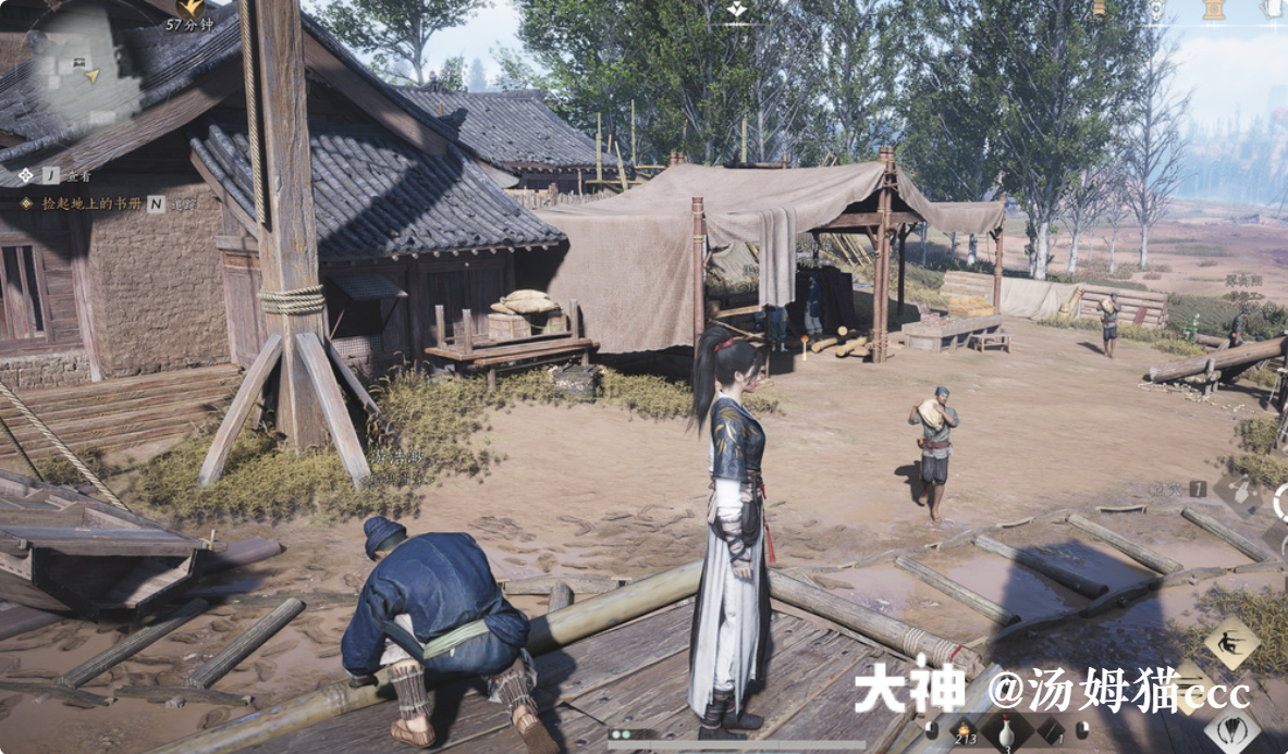 Treasure Chest in Qinghe - Pingye Plains
