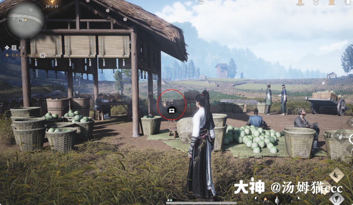 Treasure Chest in Qinghe - Pingye Plains