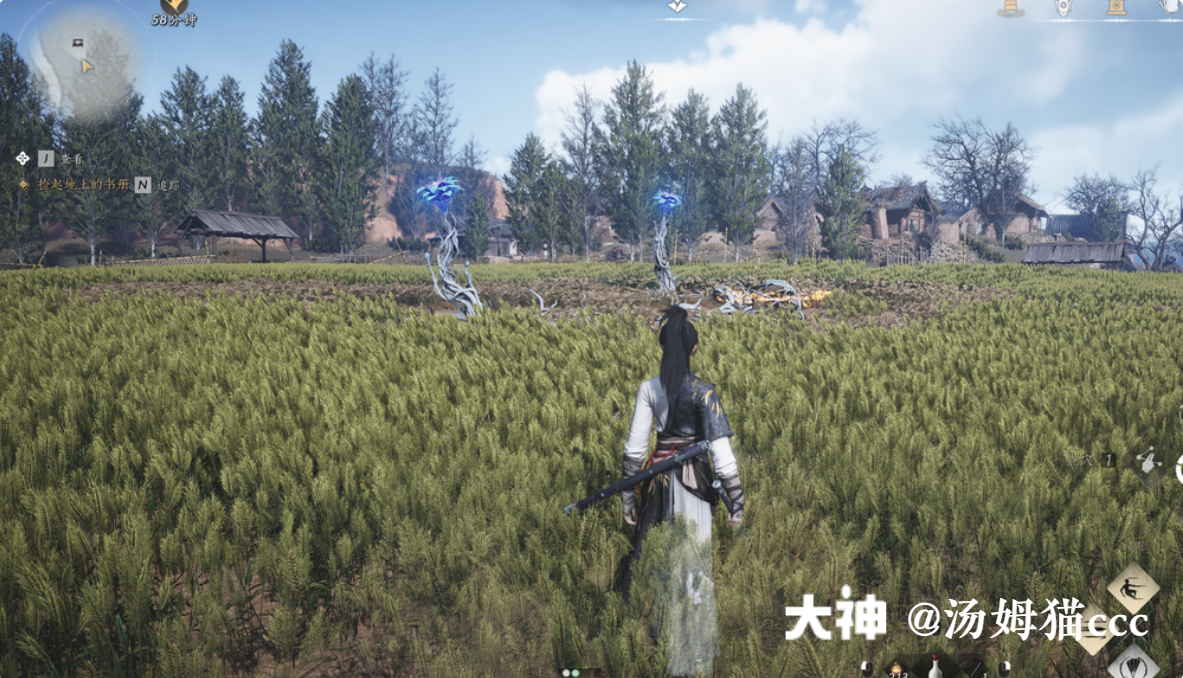 Treasure Chest in Qinghe - Pingye Plains