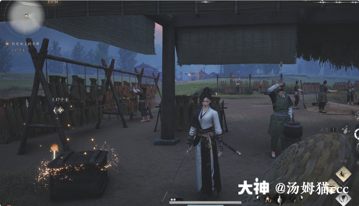 Treasure Chest in Qinghe - Pingye Plains