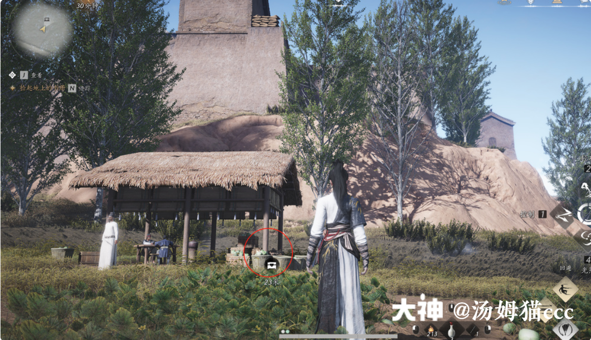Treasure Chest in Qinghe - Pingye Plains
