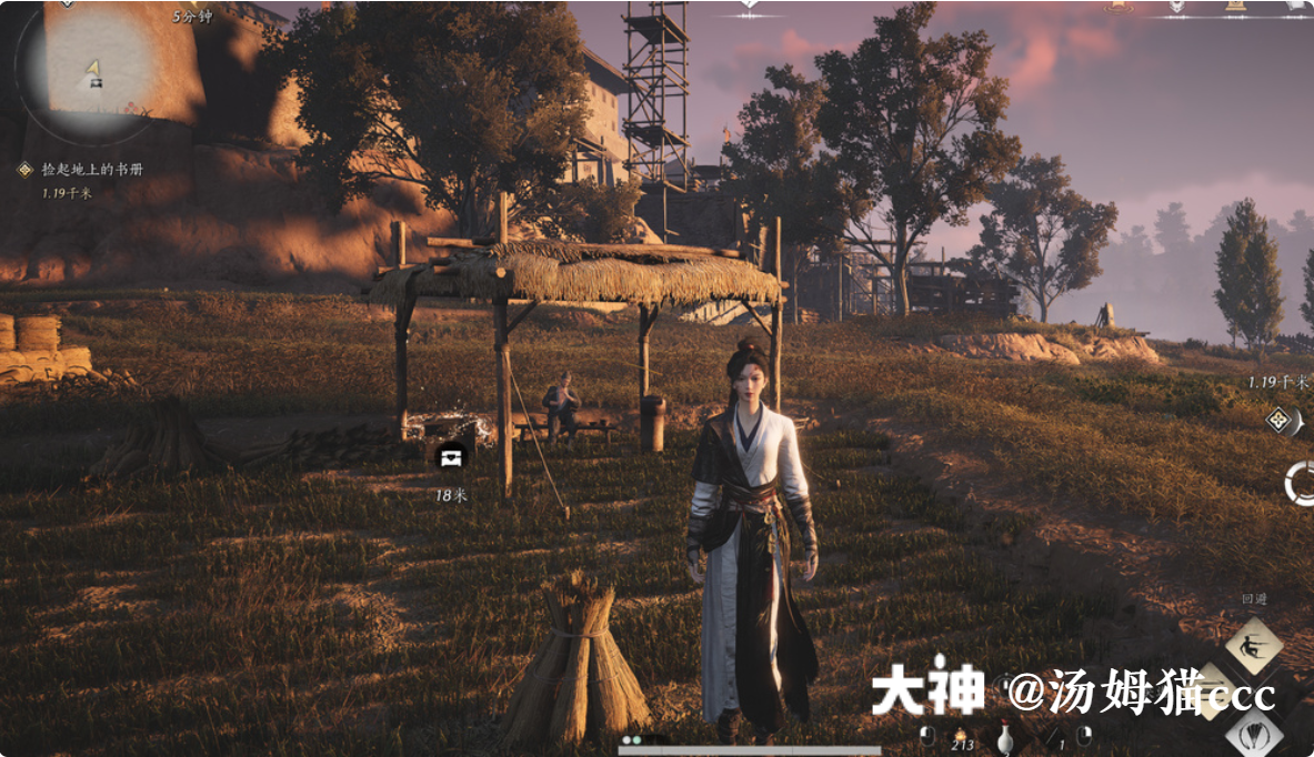 Treasure Chest in Qinghe - Pingye Plains