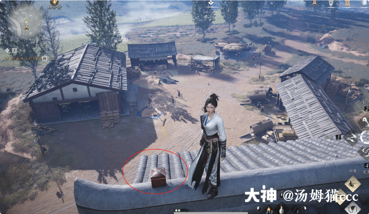 Treasure Chest in Qinghe - Pingye Plains