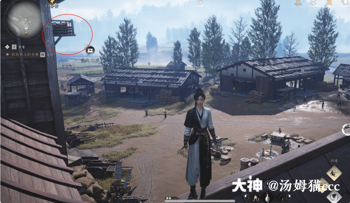 Treasure Chest in Qinghe - Pingye Plains