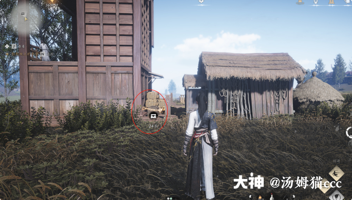 Treasure Chest in Qinghe - Pingye Plains