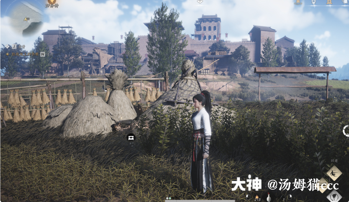 Treasure Chest in Qinghe - Pingye Plains