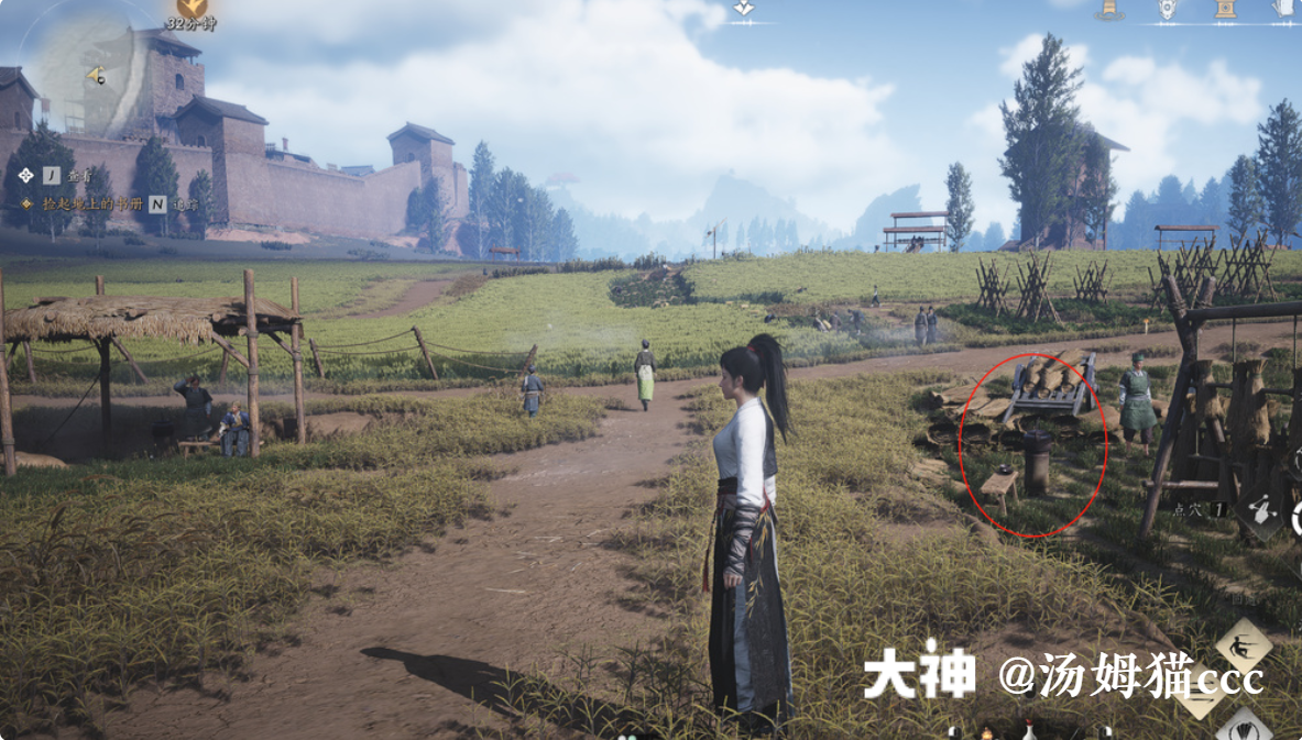 Treasure Chest in Qinghe - Pingye Plains