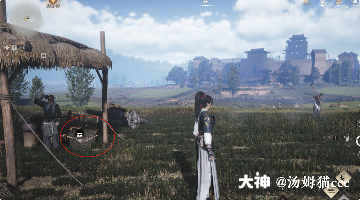 Treasure Chest in Qinghe - Pingye Plains