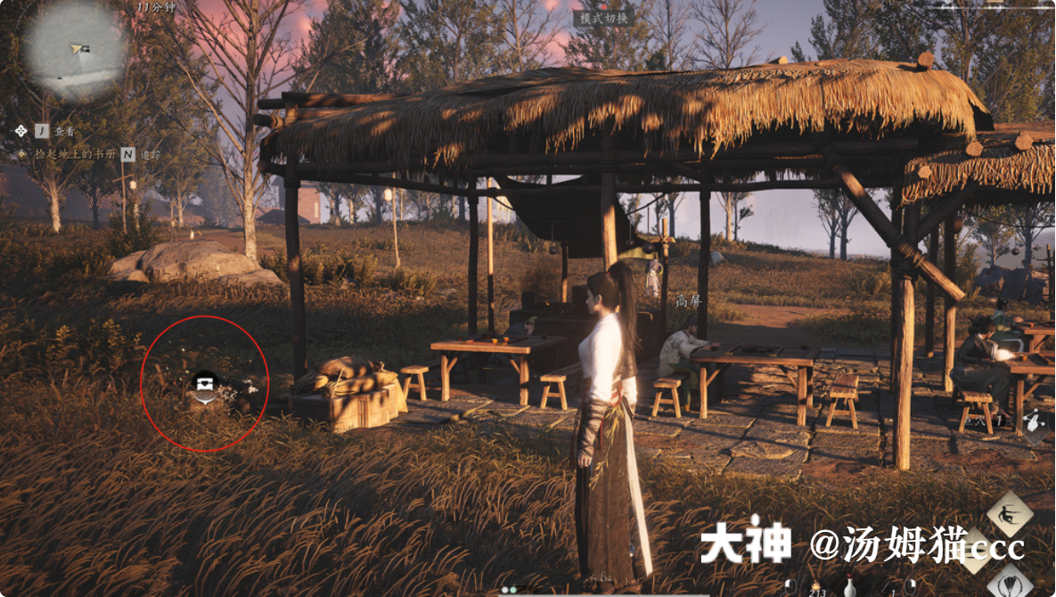 Treasure Chest in Qinghe - Pingye Plains