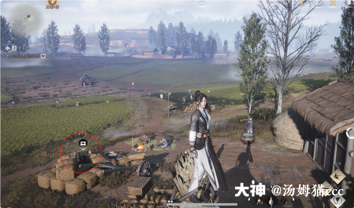 Treasure Chest in Qinghe - Pingye Plains