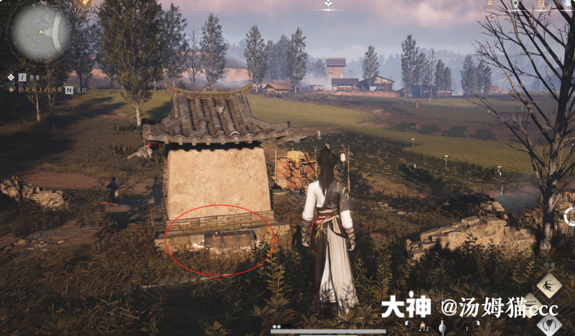 Treasure Chest in Qinghe - Pingye Plains
