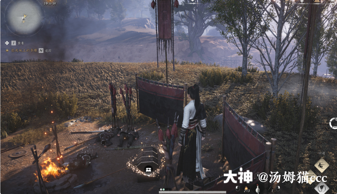 Treasure Chest in Qinghe - Pingye Plains
