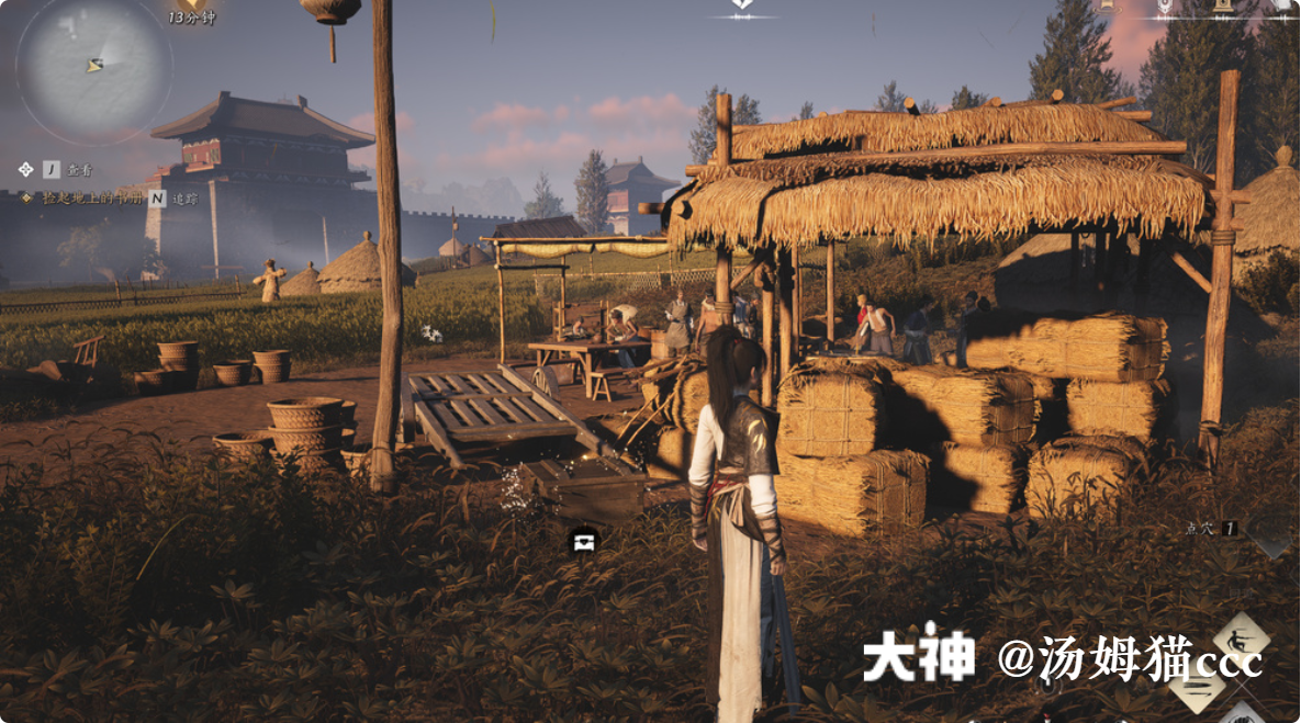Treasure Chest in Qinghe - Pingye Plains