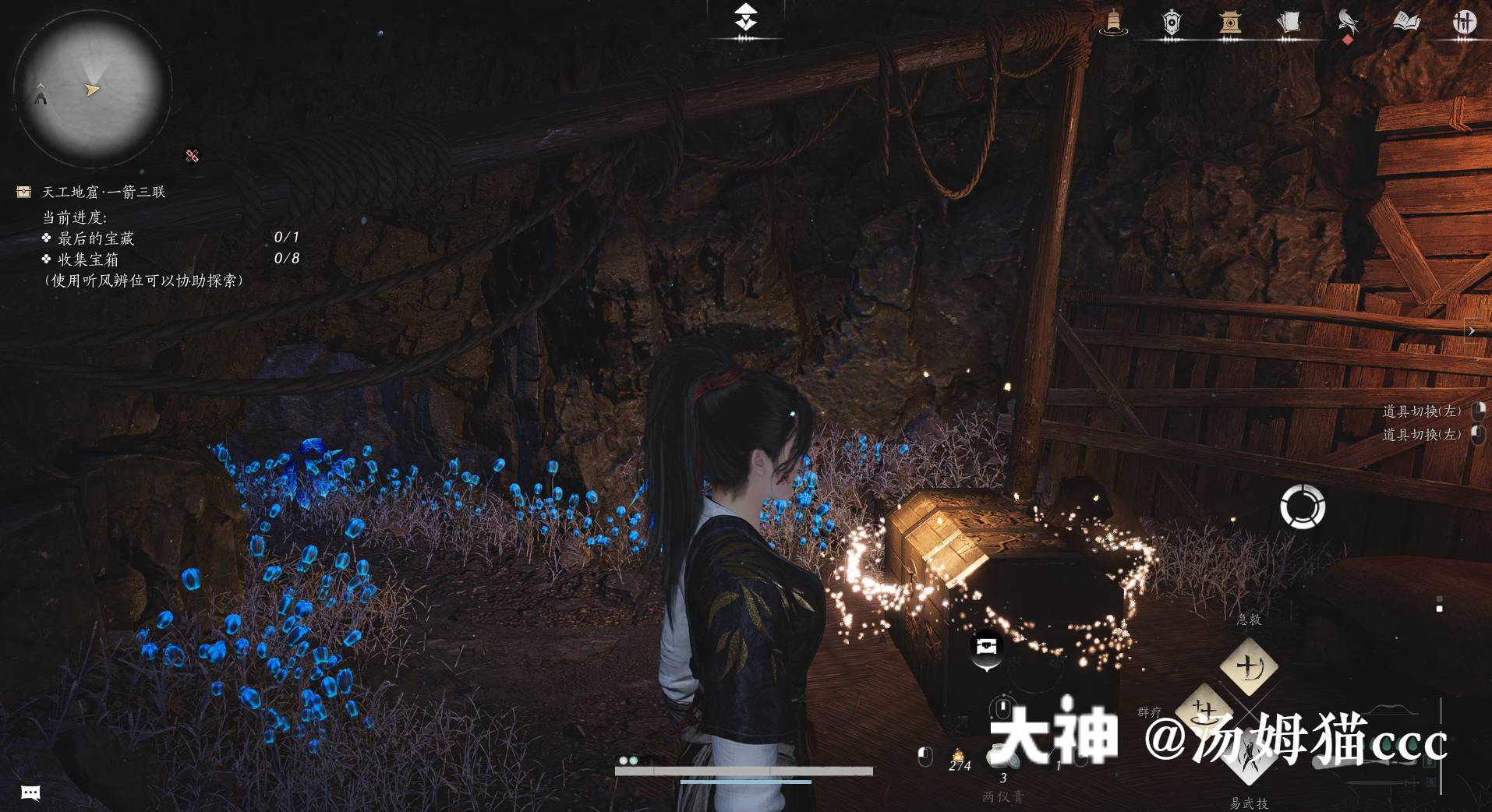 Treasure Chest in Qinghe - Pingye Plains