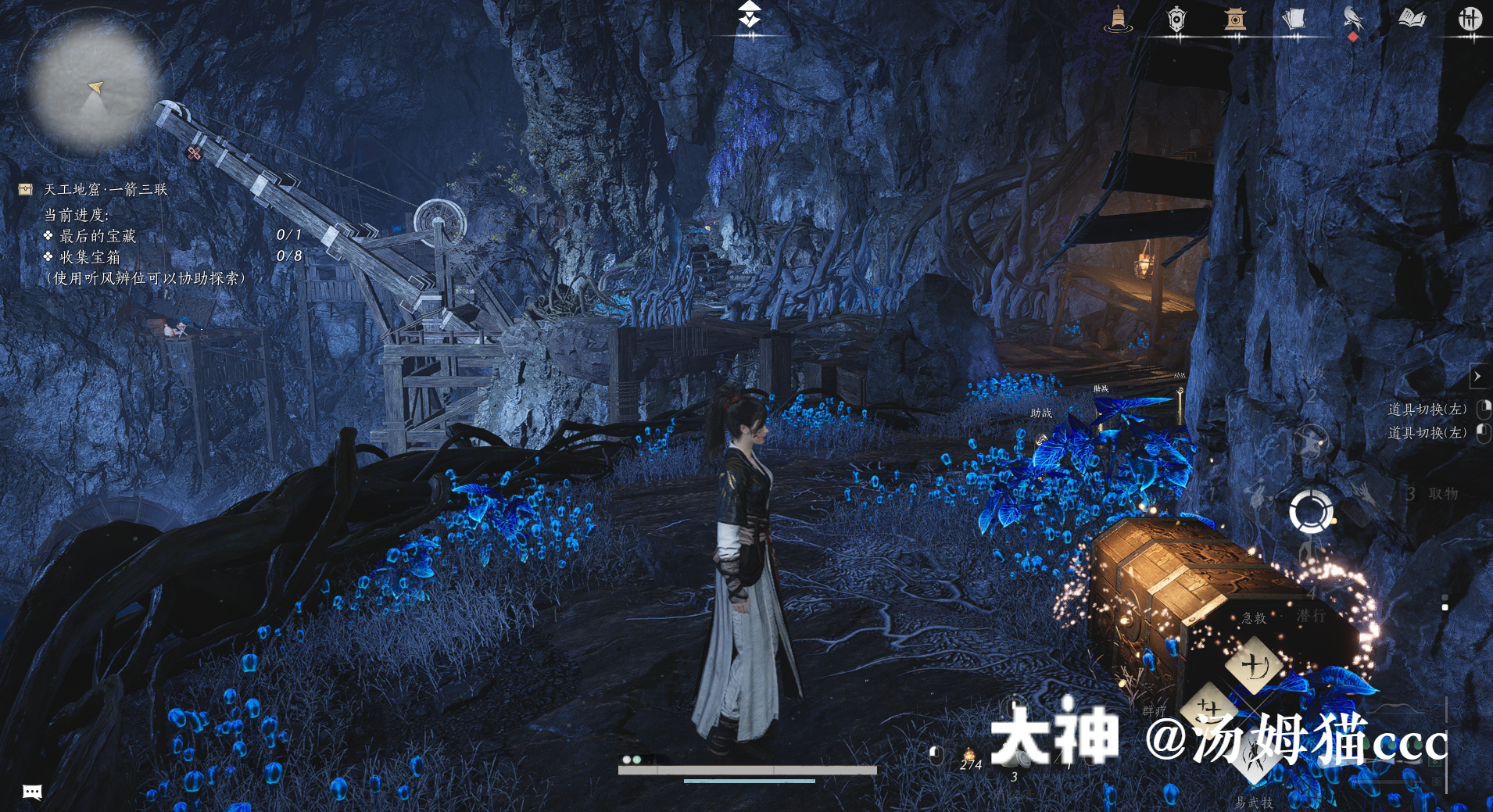 Treasure Chest in Qinghe - Pingye Plains