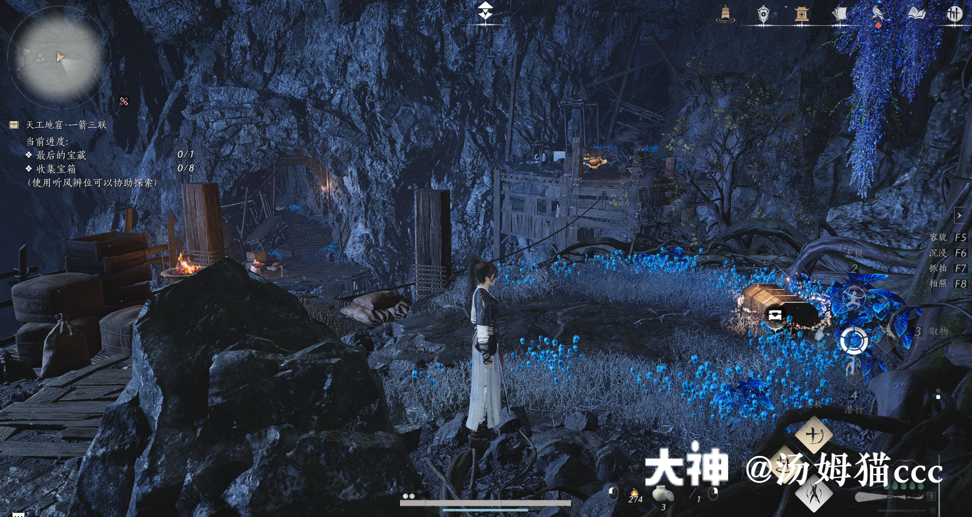 Treasure Chest in Qinghe - Pingye Plains