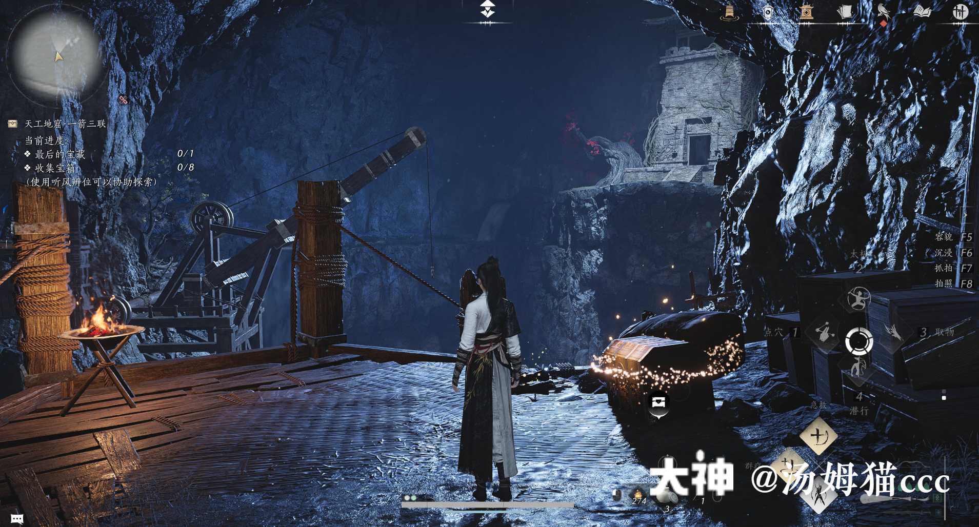 Treasure Chest in Qinghe - Pingye Plains
