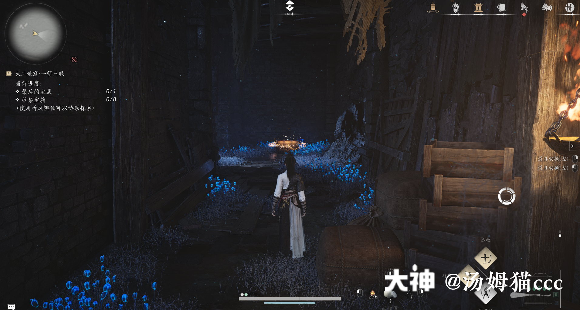 Treasure Chest in Qinghe - Pingye Plains
