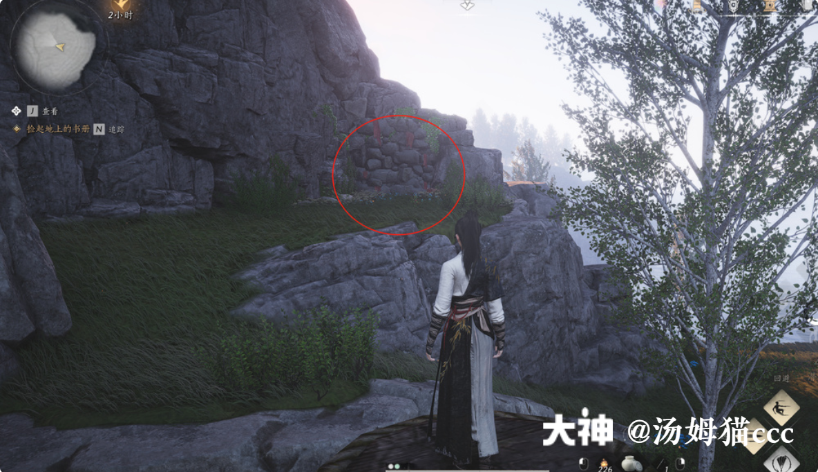 Treasure Chest in Qinghe - Yingchou Ridge