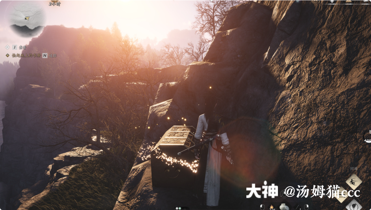 Treasure Chest in Qinghe - Yingchou Ridge