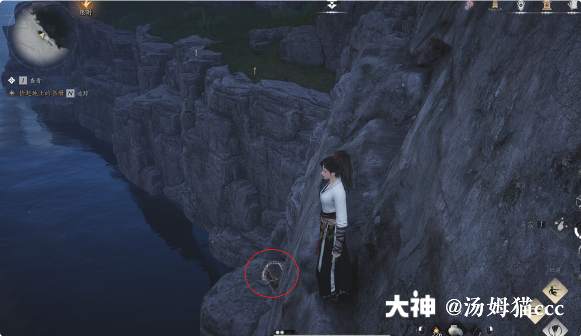 Treasure Chest in Qinghe - Yingchou Ridge