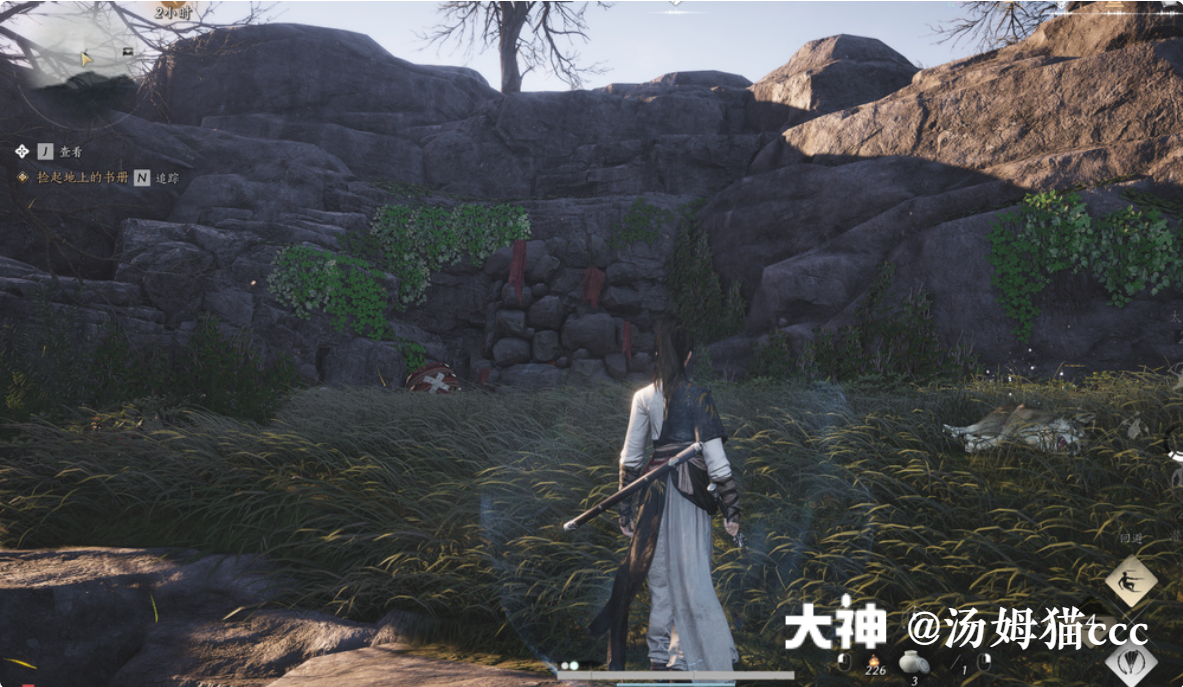 Treasure Chest in Qinghe - Yingchou Ridge